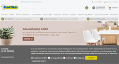 Desktop Screenshot of praktiker.gr